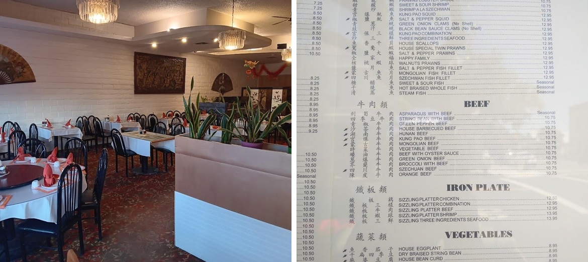 Szechwan House Menu