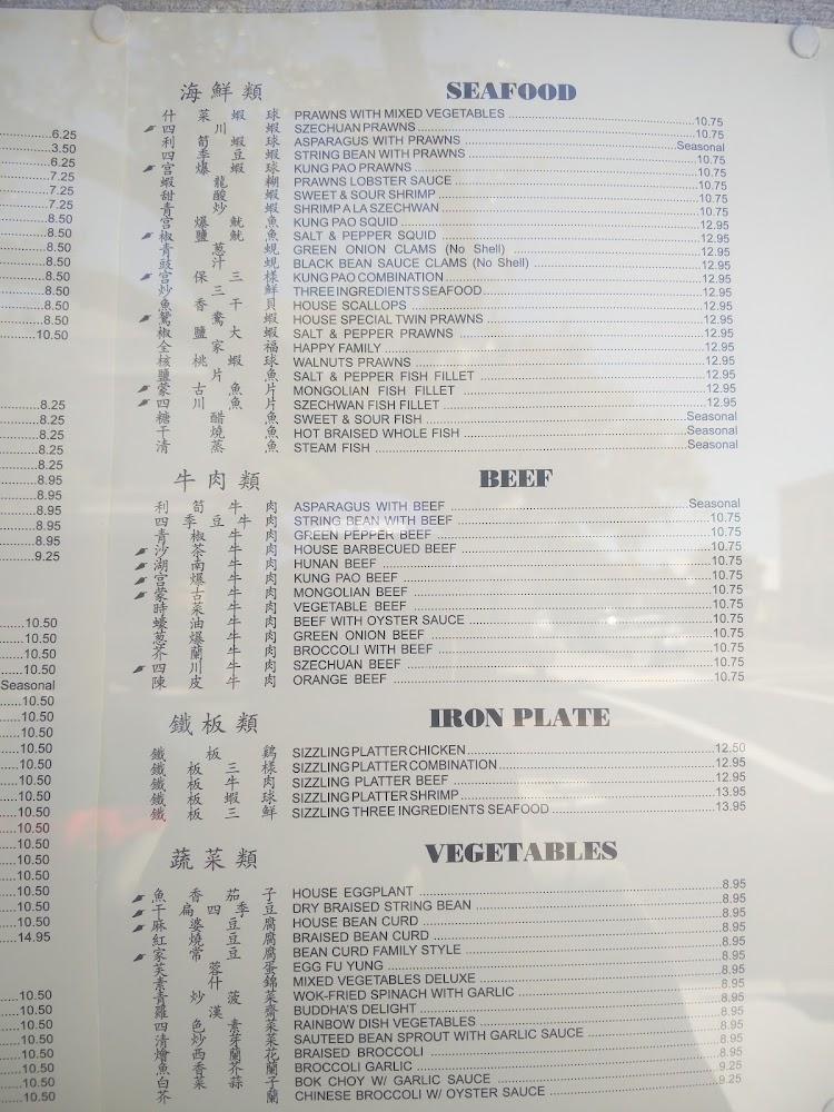 Szechwan House Menu image 1