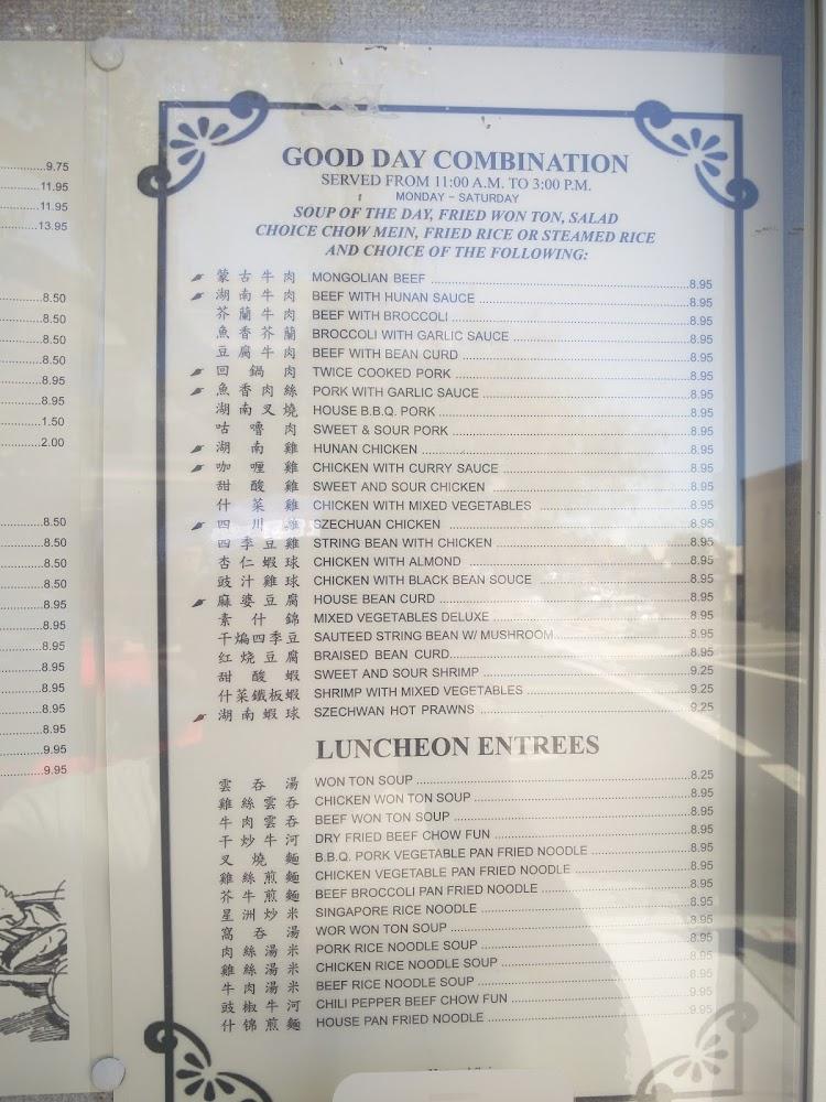 Szechwan House Menu image 2